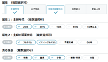 サンプル画像